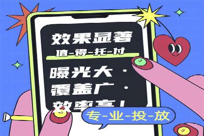百度竞价推广公司案例：家居行业品牌提升