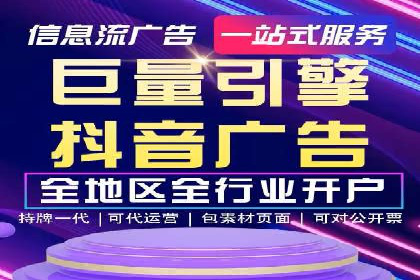 某企业与百度竞价代运营公司的合作经验分享